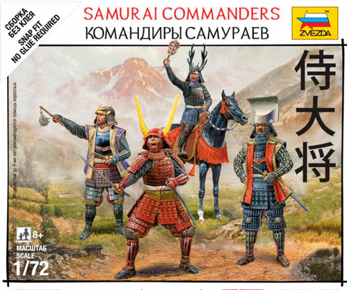 COMANDANTES SAMURAI 1/72 ZVEZDA