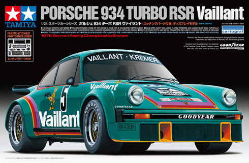 PORSCHE 934 TURBO RSR VAILLANT 1/24 TAMIYA