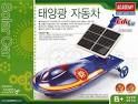 COCHE ENERGIA SOLAR ACADEMY