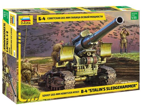 HOWITZER SOVIETICO M1931203MM 1/35 ZVEZDA