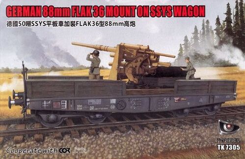 GERMAN 88MM FLAK 36 MOUNT ON SSYS WAGON 1/72 TMODEL