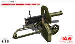 SOVIET MAXIM MACHINE GUN (1910/1930) 1/35 ICM