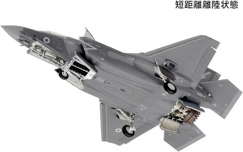 F-35B LIGHTNING II 1/48 TAMIYA