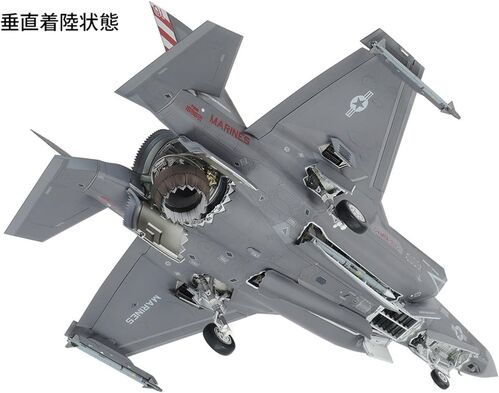 F-35B LIGHTNING II 1/48 TAMIYA