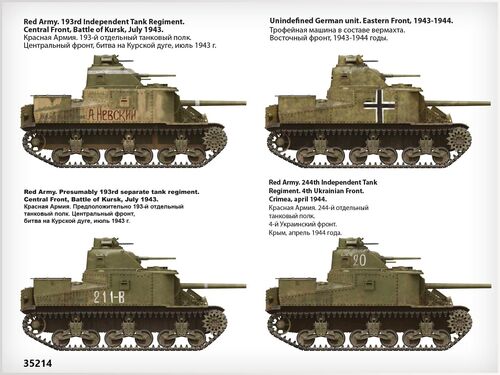 TANQUE M3 LEE LATE PROD. 1/35 MINIART