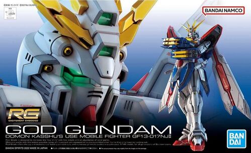 GUNDAM DOMON KASSHU'S GF13-017 NJII GOD GUNDAM 1/144