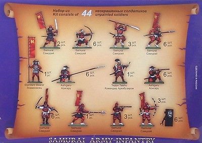 INFANTERIA SAMURAI 44 FIGURAS 1/72 ZVEZDA